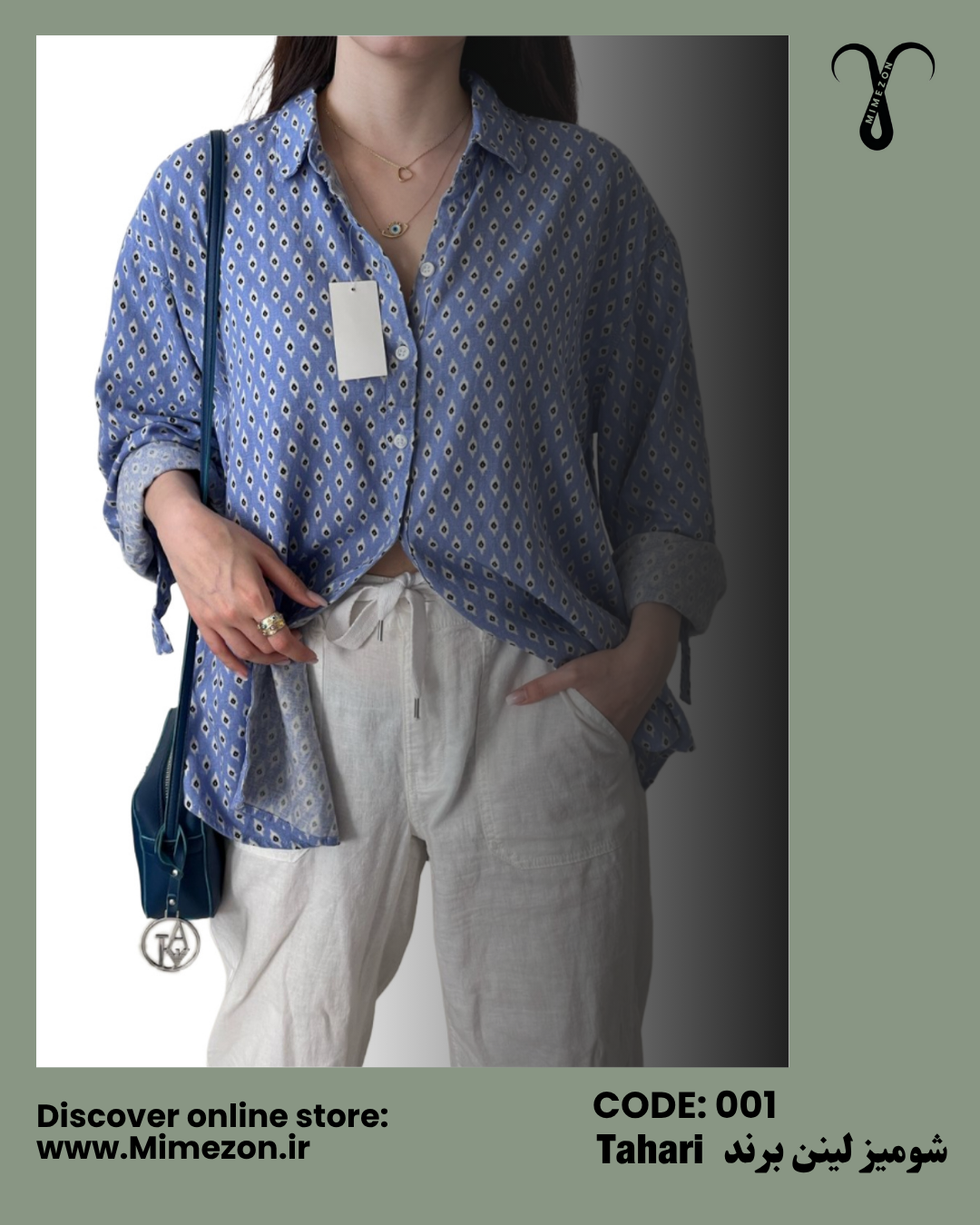 شومیز زنانه لینن Tahari