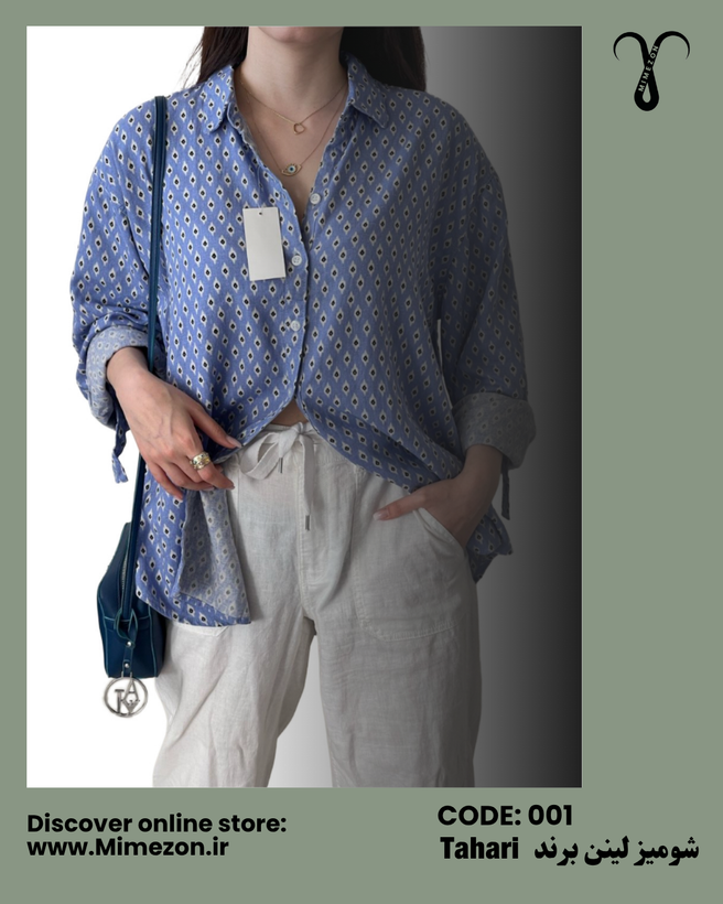 شومیز زنانه لینن Tahari