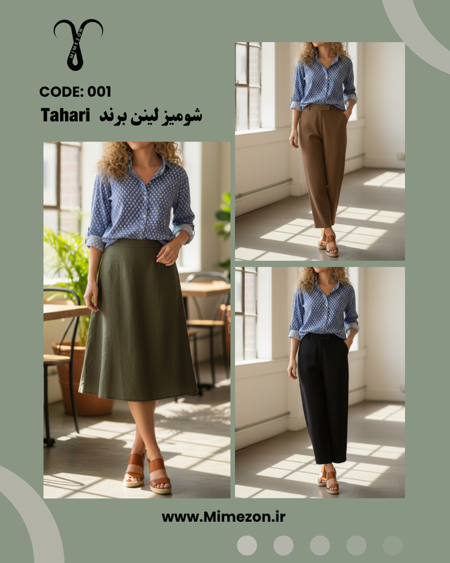 شومیز زنانه لینن Tahari