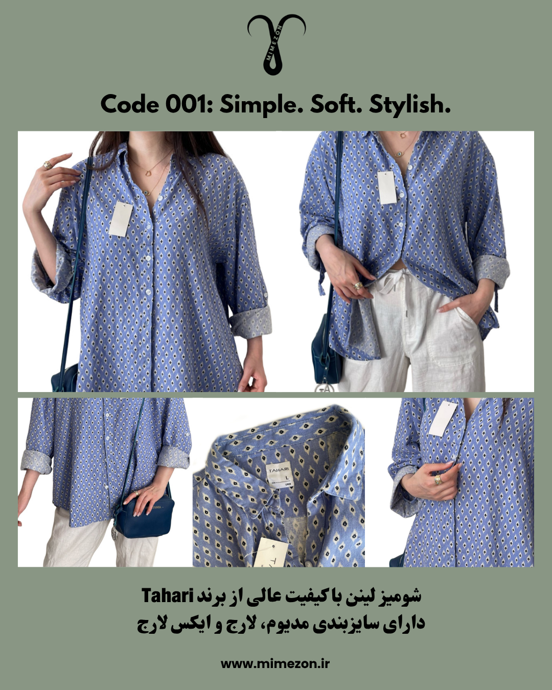 شومیز زنانه لینن Tahari