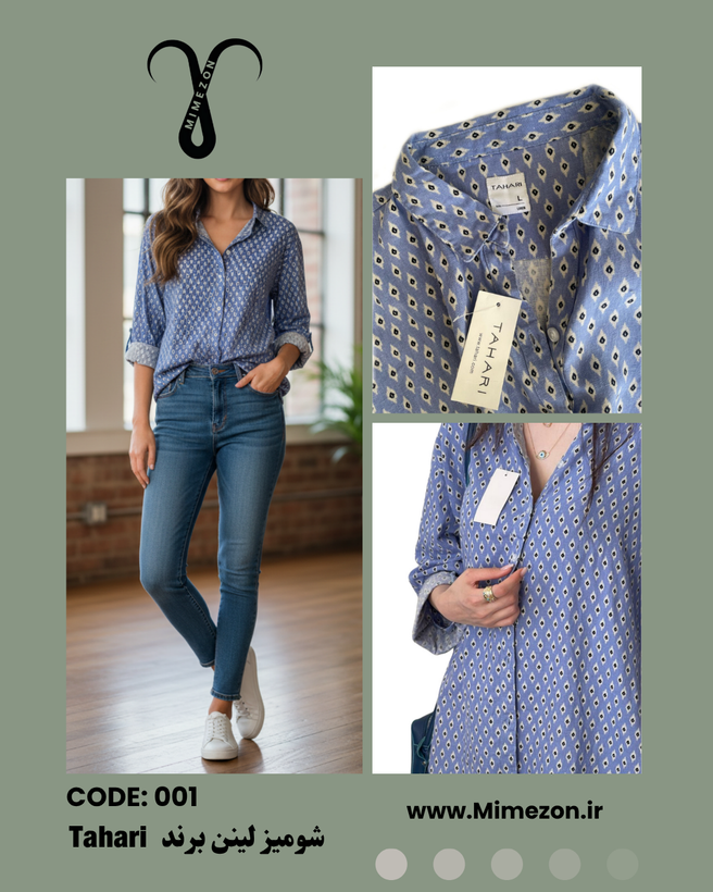 شومیز زنانه لینن Tahari