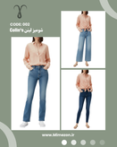 شومیز زنانه لینن برند Colin's