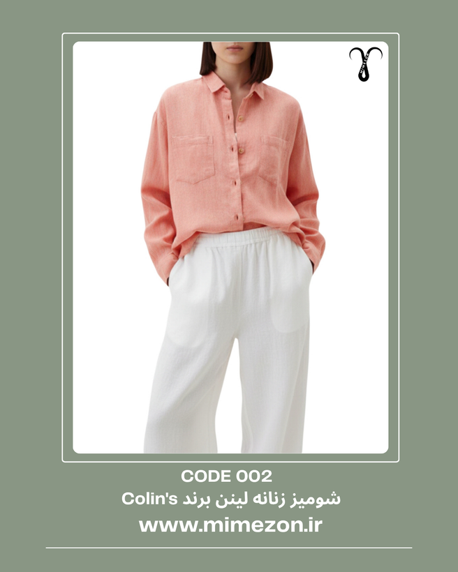 شومیز زنانه لینن برند Colin's