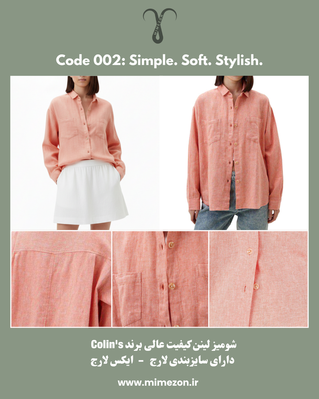 شومیز زنانه لینن برند Colin's