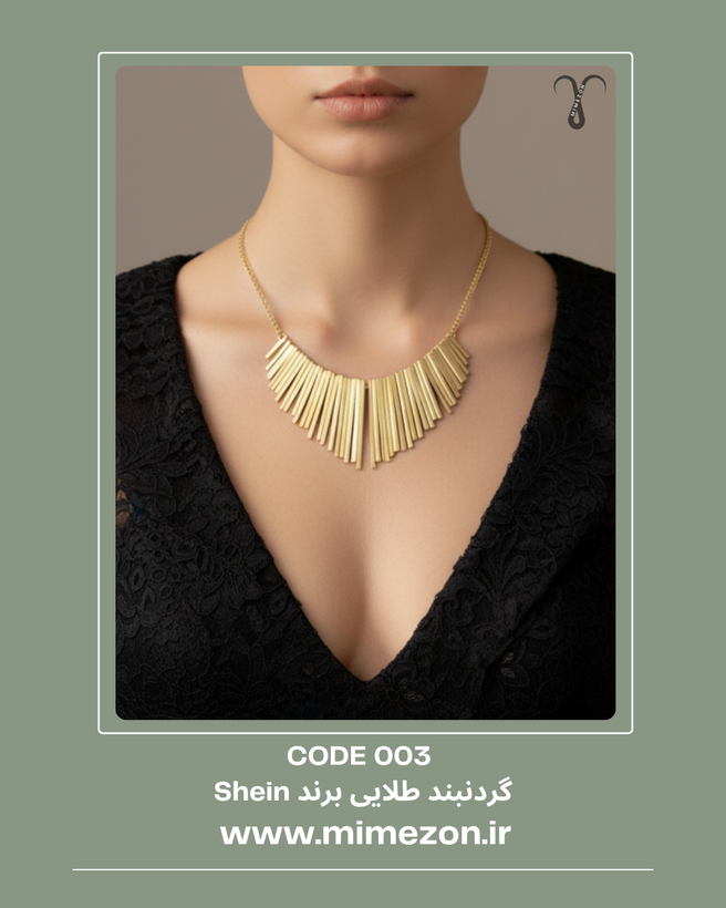 گردنبند گلد برند Shein کد 003