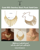 گردنبند گلد برند Shein کد 003
