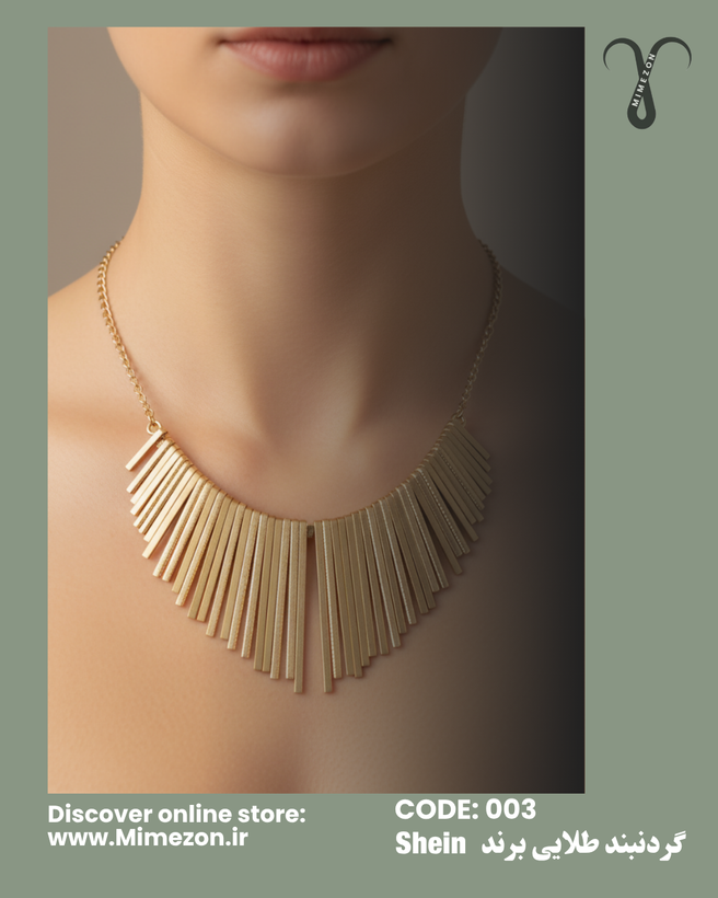 گردنبند گلد برند Shein کد 003