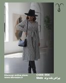 پیراهن کمر دار بلند برند Shein کد 004