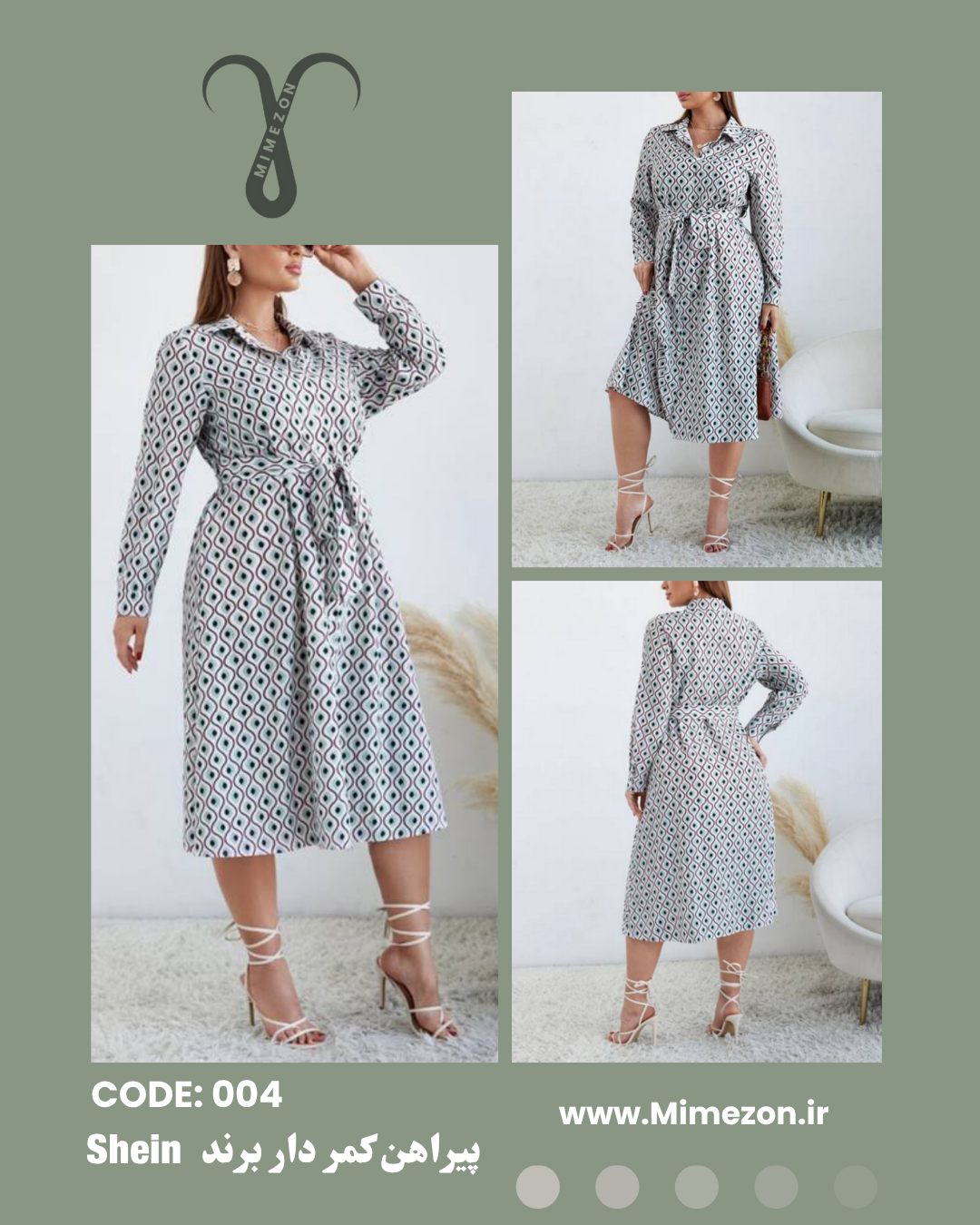 پیراهن کمر دار بلند برند Shein کد 004