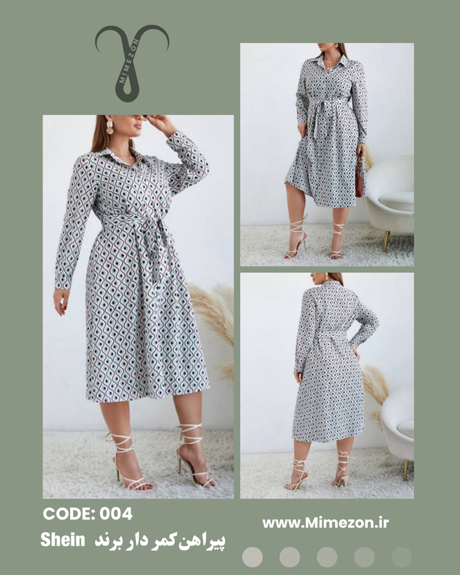 پیراهن کمر دار بلند برند Shein کد 004