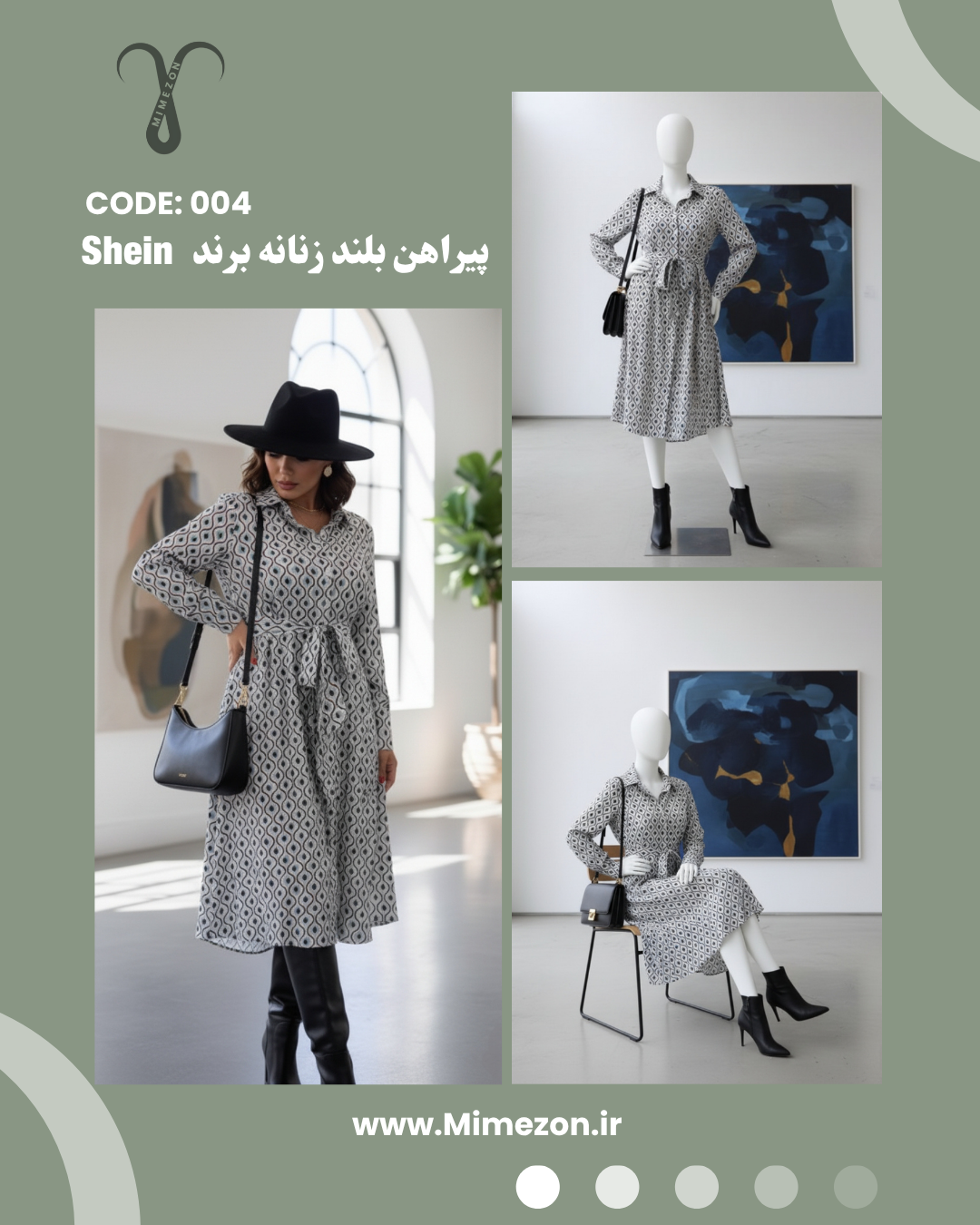 پیراهن کمر دار بلند برند Shein کد 004