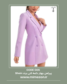 پیراهن کتی کرپ زنانه برند Shein کد 005