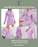 پیراهن کتی کرپ زنانه برند Shein کد 005