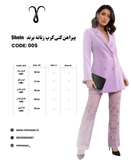 پیراهن کتی کرپ زنانه برند Shein کد 005