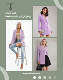 پیراهن کتی کرپ زنانه برند Shein کد 005