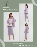 پیراهن کتی کرپ زنانه برند Shein کد 005