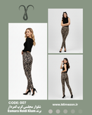 شلوار مجلسی کرپ کمر دار برند Esmara Heidi Klum