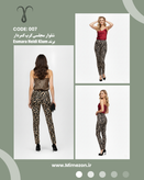 شلوار مجلسی کرپ کمر دار برند Esmara Heidi Klum