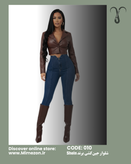 شلوار جین کشی اسکینی برند Shein