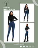 شلوار جین کشی اسکینی برند Shein