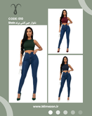 شلوار جین کشی اسکینی برند Shein