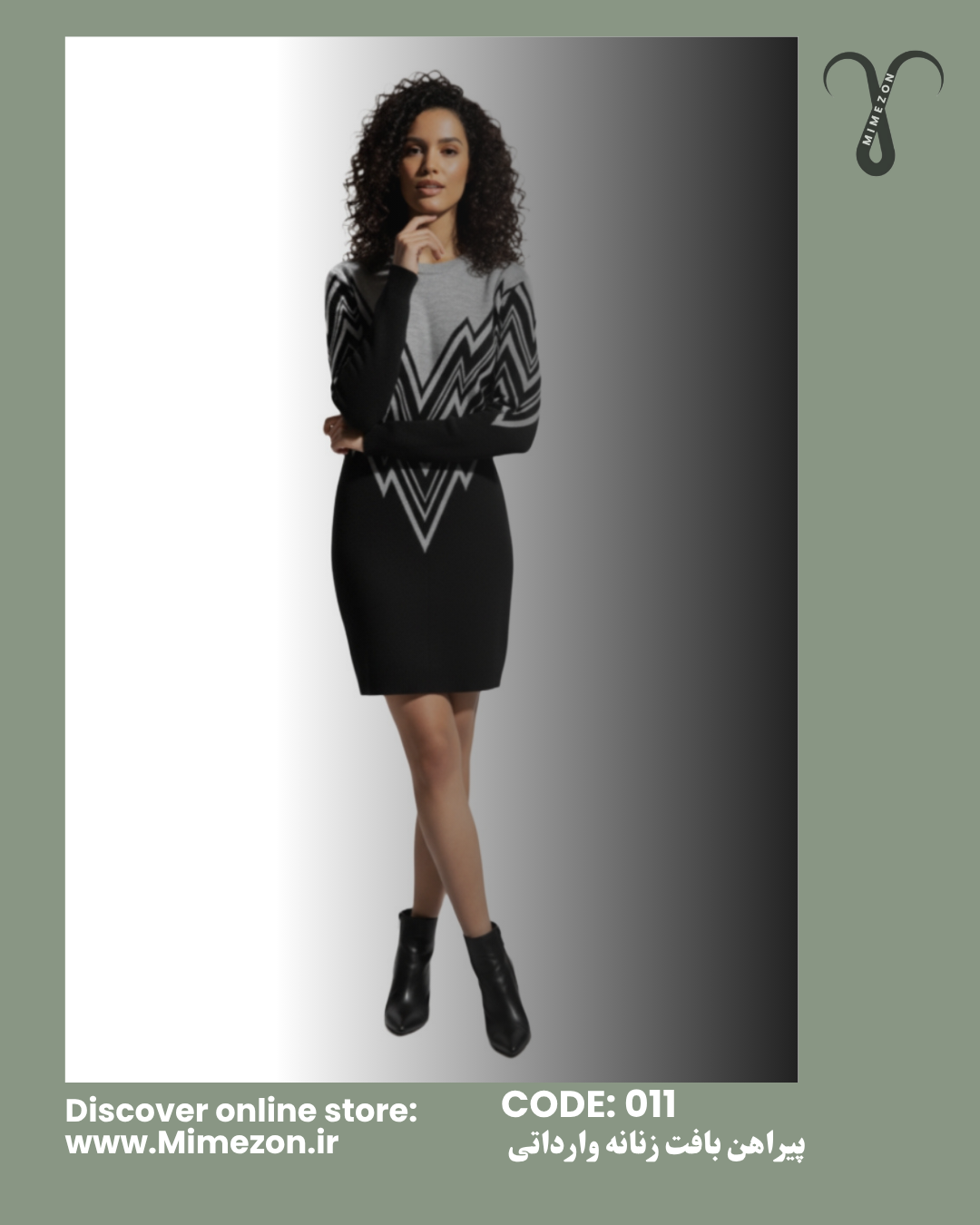 پیراهن بافت زنانه اروپایی و وارداتی