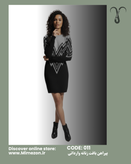 پیراهن بافت زنانه اروپایی و وارداتی