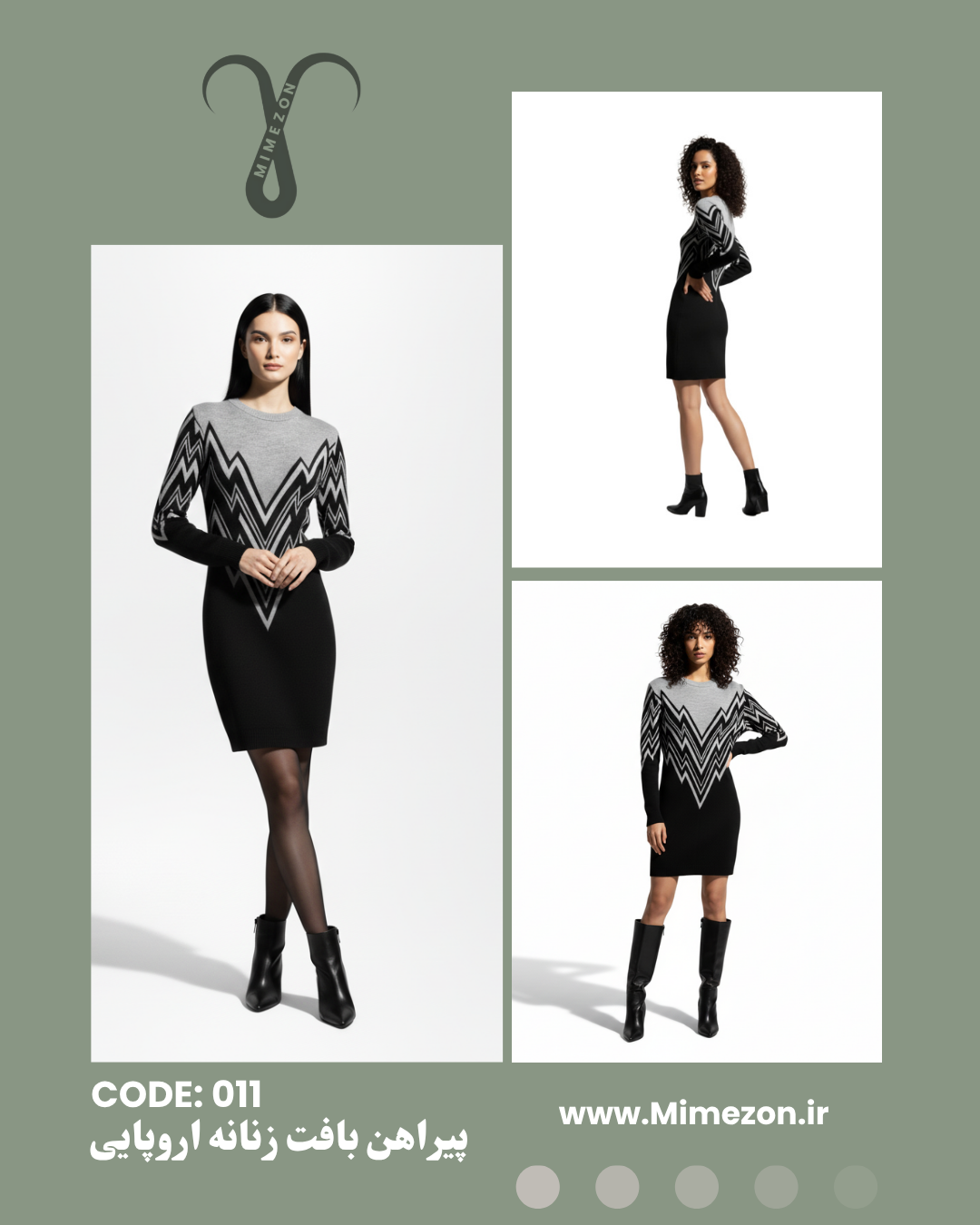 پیراهن بافت زنانه اروپایی و وارداتی