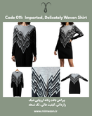 پیراهن بافت زنانه اروپایی و وارداتی