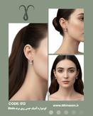 گوشواره جنس روی برند Shein