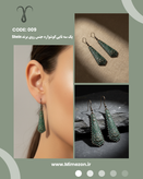 پک سه تایی گوشواره جنس روی برند Shein