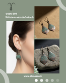 پک سه تایی گوشواره جنس روی برند Shein