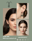 پک سه تایی گوشواره جنس روی برند Shein