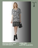 پیراهن لینن برند F&F انگلیسی