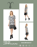 پیراهن لینن برند F&F انگلیسی