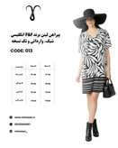 Linen shirt, brand f f English, code 013