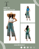 شلوار سبک کمر کشی با کیفیت برند Shein