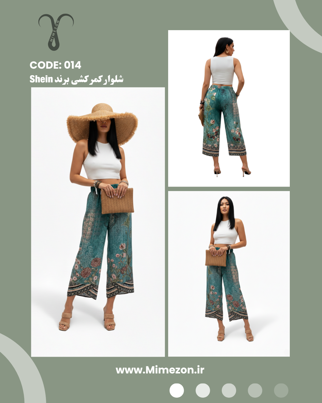 شلوار سبک کمر کشی با کیفیت برند Shein