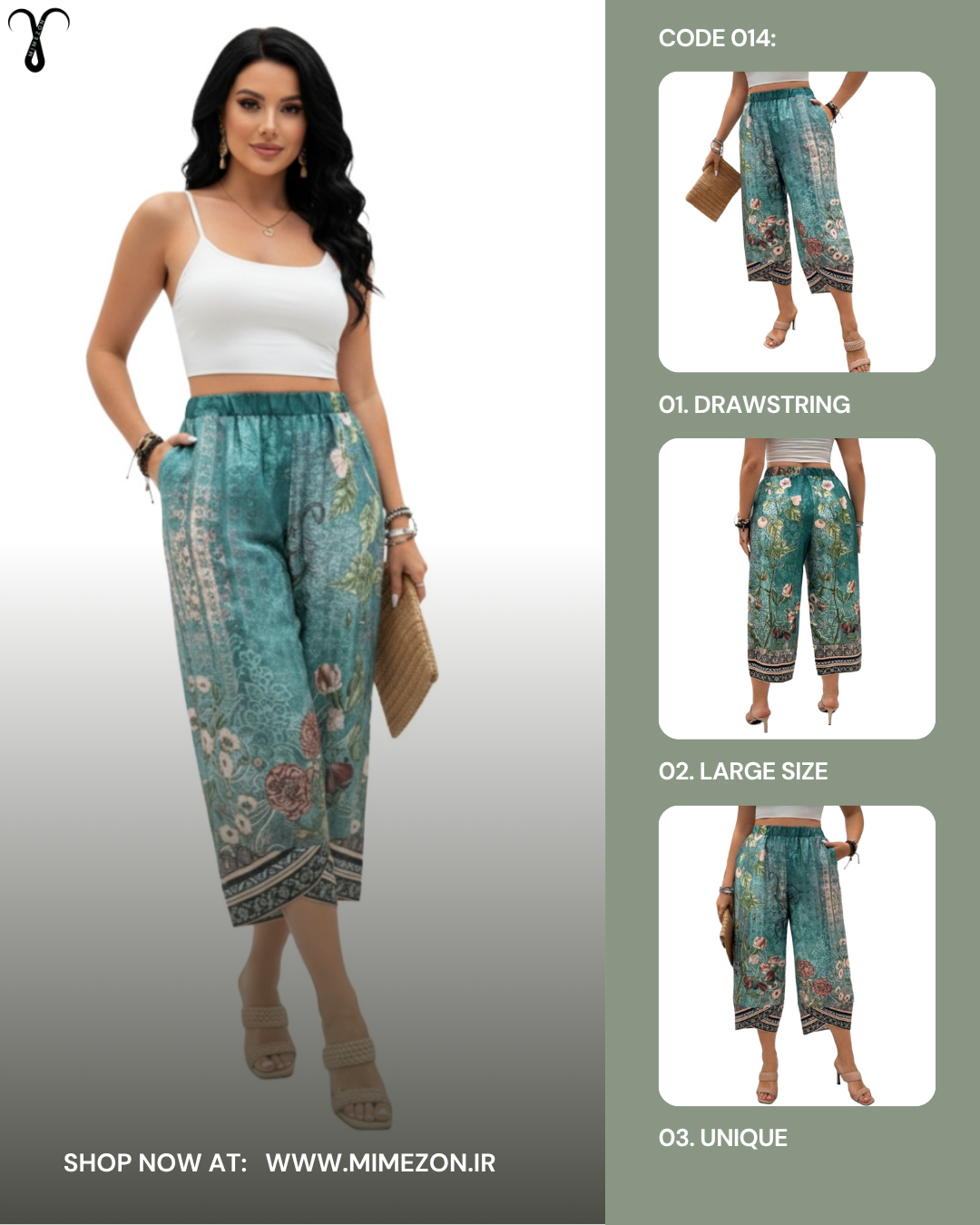 شلوار سبک کمر کشی با کیفیت برند Shein