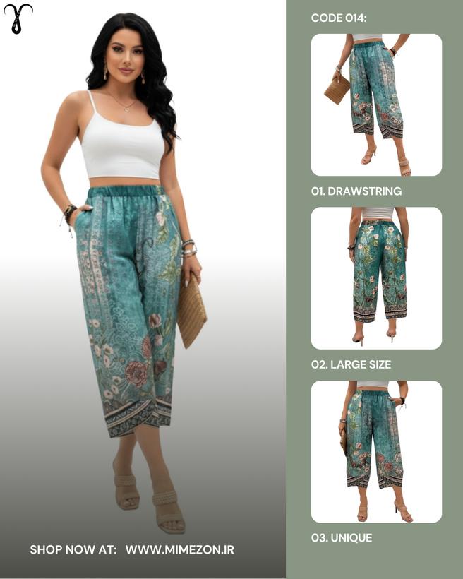 شلوار سبک کمر کشی با کیفیت برند Shein