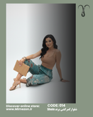 شلوار سبک کمر کشی با کیفیت برند Shein