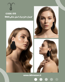 گوشواره طرح برگ استیل مشکی برند Shein