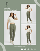 شلوار کتان زنانه با کیفیت برند Shein