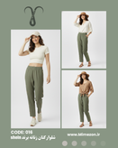 شلوار کتان زنانه با کیفیت برند Shein