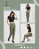 شلوار کتان زنانه با کیفیت برند Shein