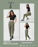 شلوار کتان زنانه با کیفیت برند Shein