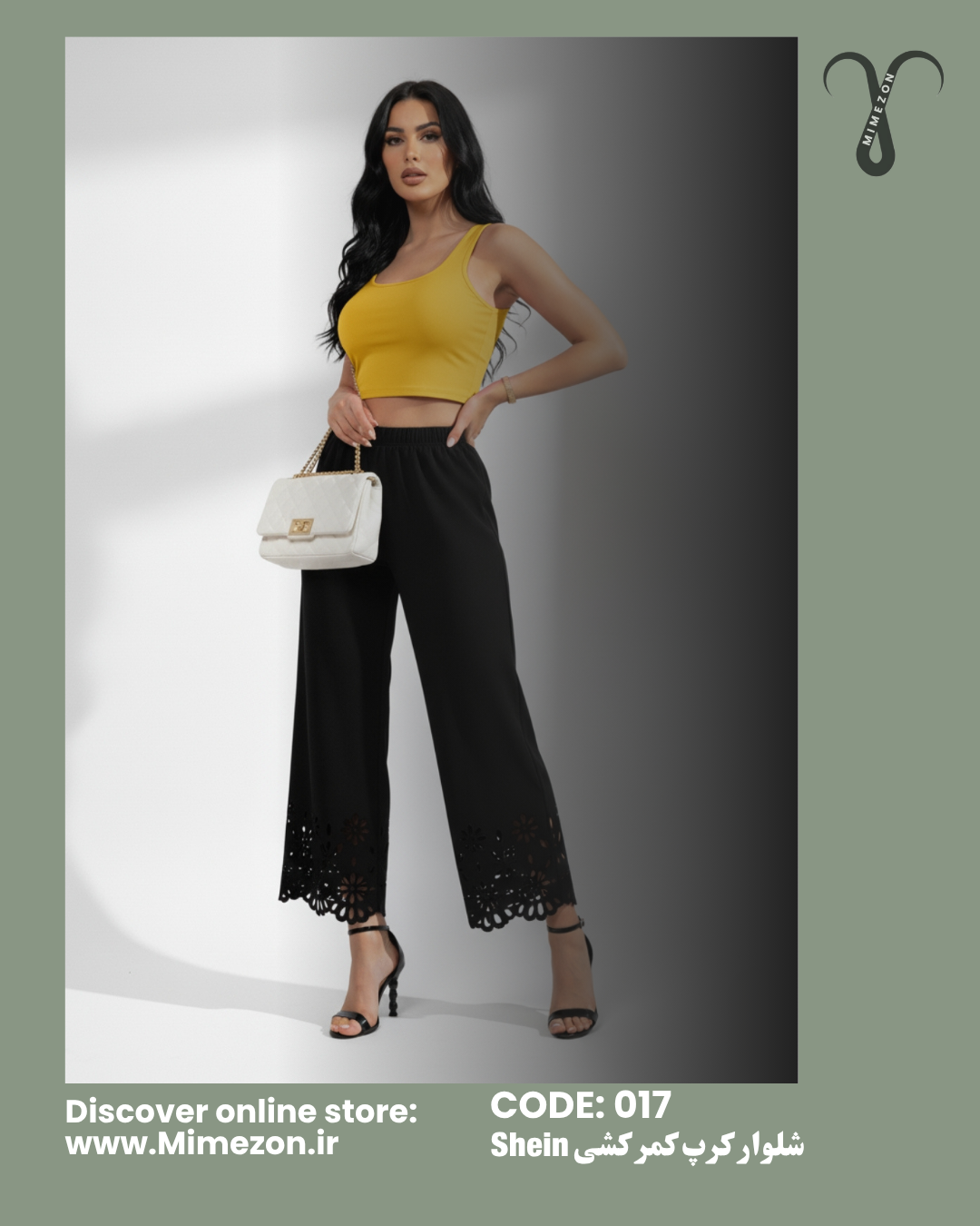 شلوار کرپ کمر کشی مجلسی برند Shein