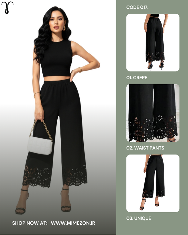 شلوار کرپ کمر کشی مجلسی برند Shein