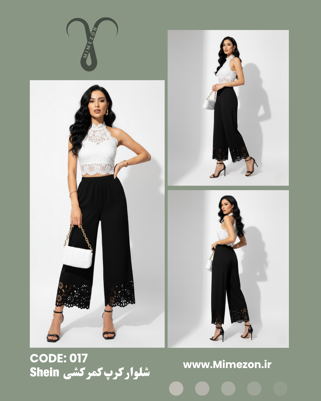 شلوار کرپ کمر کشی مجلسی برند Shein