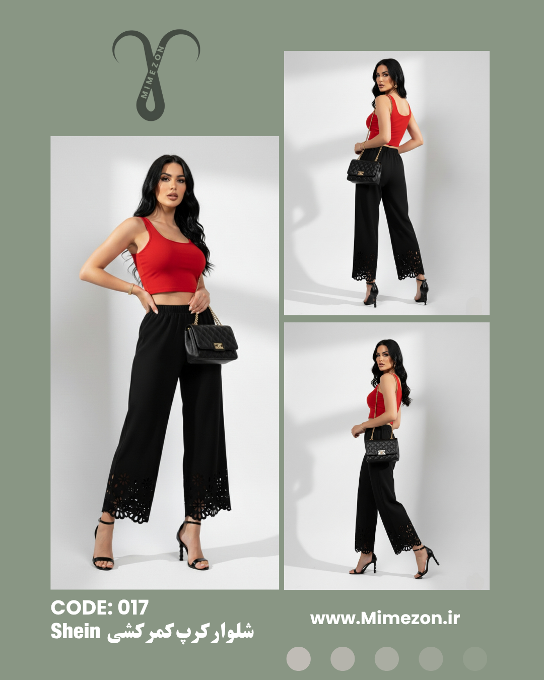 شلوار کرپ کمر کشی مجلسی برند Shein